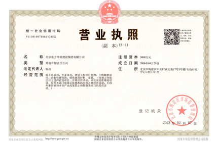 辦公室裝修設計圖